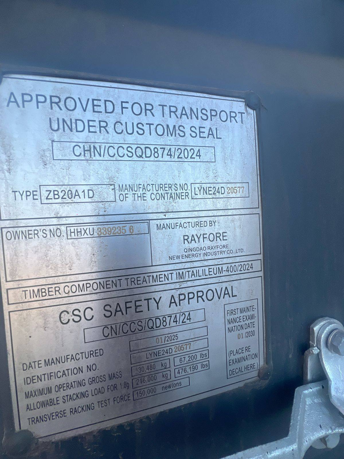 Морской контейнер HHXU3392356